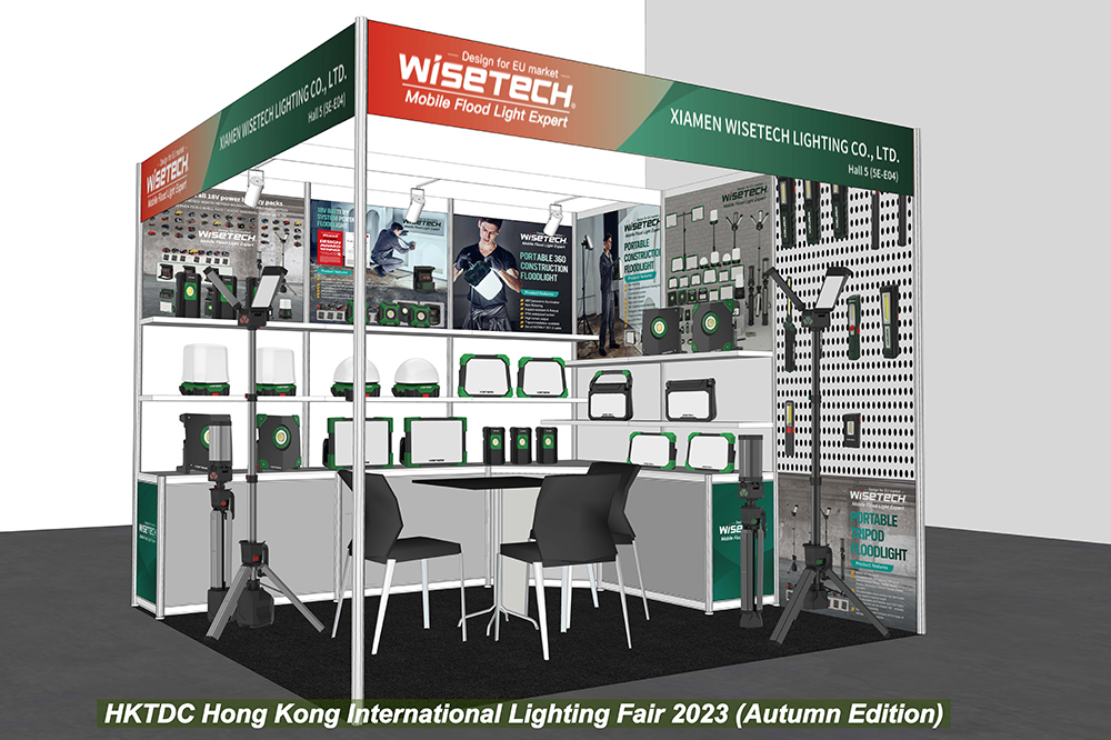преносиво радно светло, мобилни рефлектор у фабрици ВИСТЕЦХ ОДМ са Међународним сајмом осветљења ХКТДЦ у Хонг Конгу 2023. (јесење издање)